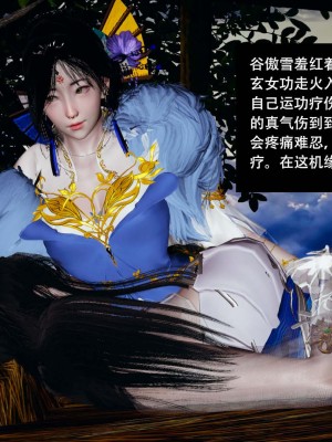 [ooo895623] 剑影江湖 1-5_327
