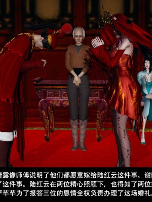 [ooo895623] 剑影江湖 1-5_513