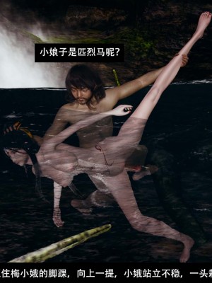 [ooo895623] 剑影江湖 1-5_165