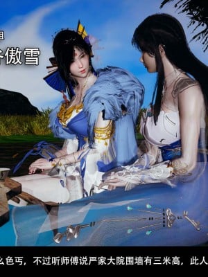 [ooo895623] 剑影江湖 1-5_004