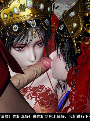 [ooo895623] 剑影江湖 1-5_527