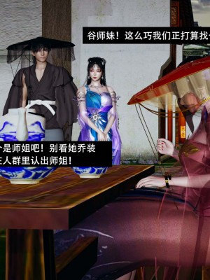 [ooo895623] 剑影江湖 1-5_455