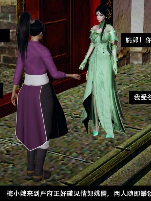 [ooo895623] 剑影江湖 1-5_359