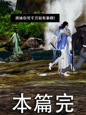 [ooo895623] 剑影江湖 1-5_205