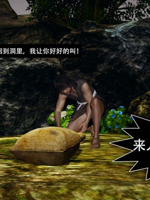 [ooo895623] 剑影江湖 1-5_186