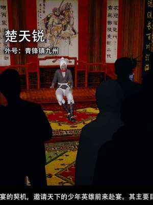[ooo895623] 剑影江湖 1-5_126