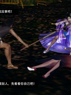 [ooo895623] 剑影江湖 1-5_492
