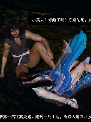 [ooo895623] 剑影江湖 1-5_255