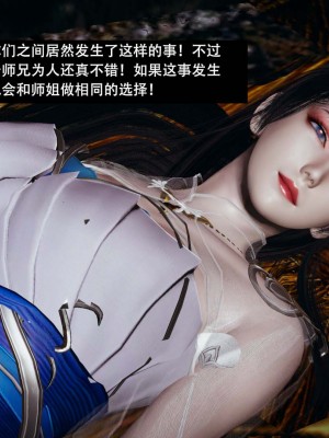 [ooo895623] 剑影江湖 1-5_328
