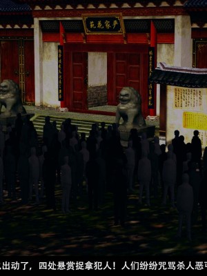 [ooo895623] 剑影江湖 1-5_112