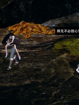 [ooo895623] 剑影江湖 1-5_335