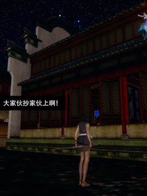 [ooo895623] 剑影江湖 1-5_084