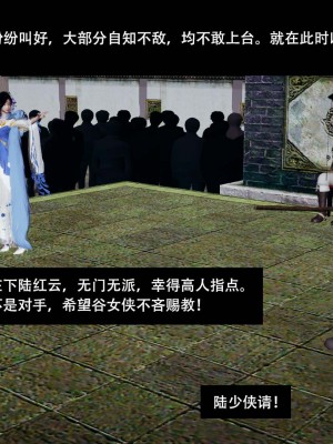[ooo895623] 剑影江湖 1-5_134