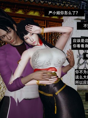 [ooo895623] 剑影江湖 1-5_414