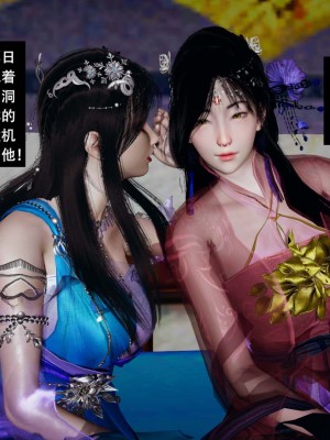 [ooo895623] 剑影江湖 1-5_458