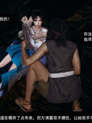 [ooo895623] 剑影江湖 1-5_257