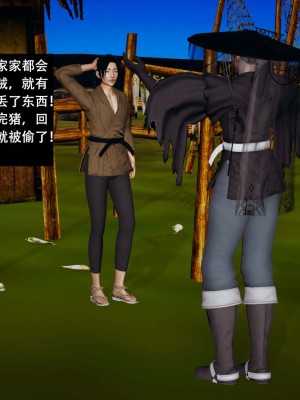 [ooo895623] 剑影江湖 1-5_466