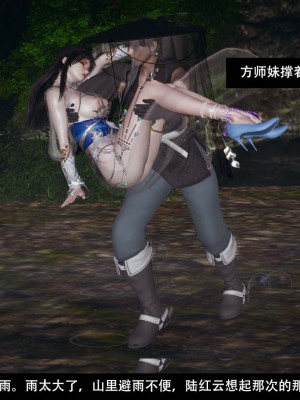 [ooo895623] 剑影江湖 1-5_338