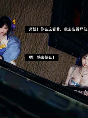 [ooo895623] 剑影江湖 1-5_080