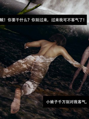 [ooo895623] 剑影江湖 1-5_161