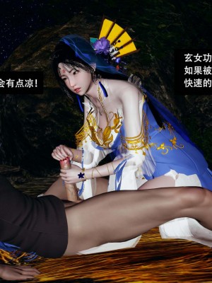 [ooo895623] 剑影江湖 1-5_264