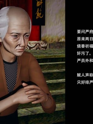 [ooo895623] 剑影江湖 1-5_010