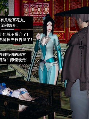 [ooo895623] 剑影江湖 1-5_355