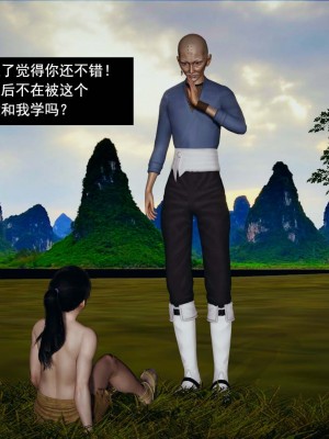 [ooo895623] 剑影江湖 1-5_248