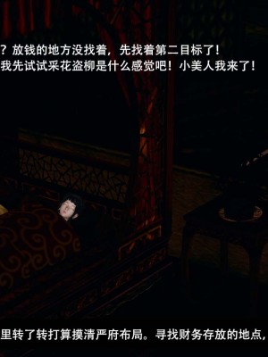 [ooo895623] 剑影江湖 1-5_032