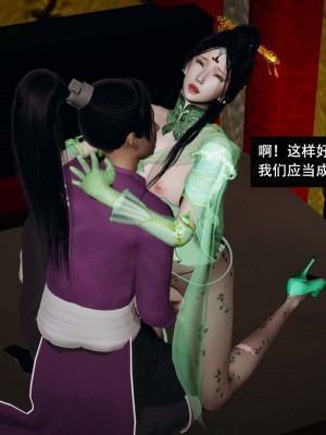 [ooo895623] 剑影江湖 1-5_367