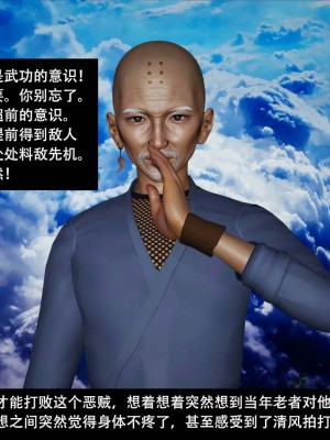 [ooo895623] 剑影江湖 1-5_502