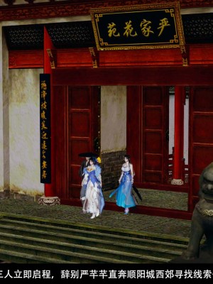 [ooo895623] 剑影江湖 1-5_151