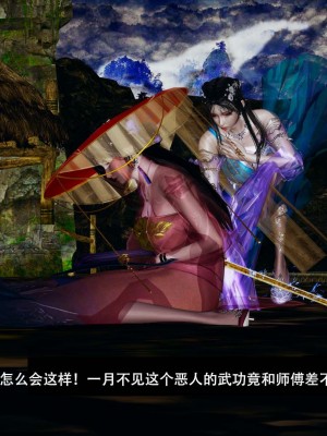 [ooo895623] 剑影江湖 1-5_496