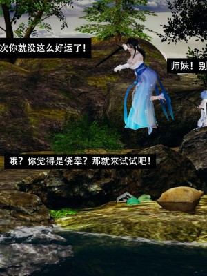 [ooo895623] 剑影江湖 1-5_189