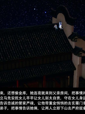 [ooo895623] 剑影江湖 1-5_074