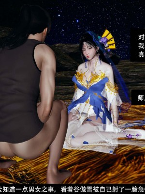 [ooo895623] 剑影江湖 1-5_280