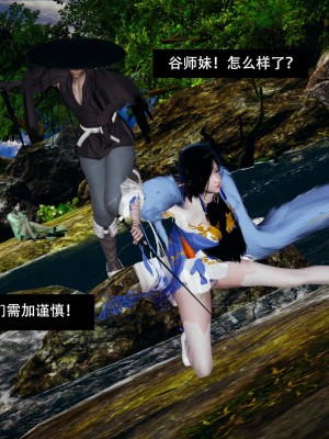 [ooo895623] 剑影江湖 1-5_194