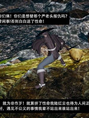 [ooo895623] 剑影江湖 1-5_188
