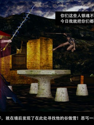 [ooo895623] 剑影江湖 1-5_489