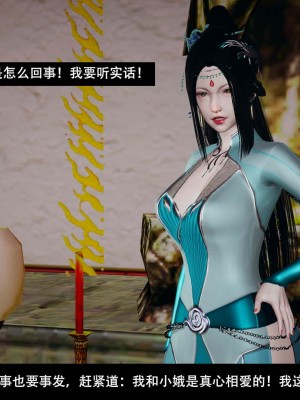 [ooo895623] 剑影江湖 1-5_446