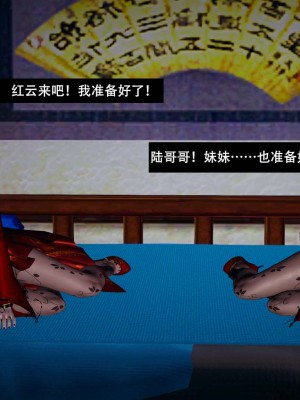 [ooo895623] 剑影江湖 1-5_519