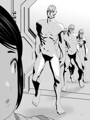 [ぼたもちの宴 (ナユザキナツミ)] 堕散る華 牡丹と桔梗編 弐_019