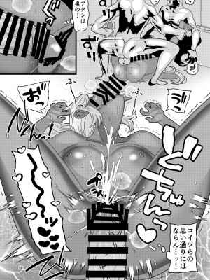 [ぼたもちの宴 (ナユザキナツミ)] 堕散る華 牡丹と桔梗編 弐_060