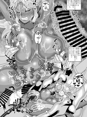 [ぼたもちの宴 (ナユザキナツミ)] 堕散る華 牡丹と桔梗編 弐_066