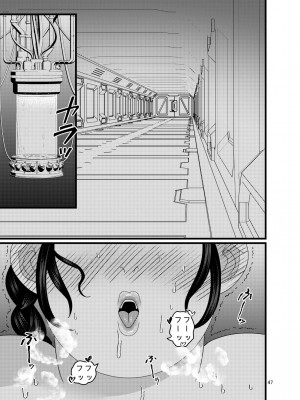 [ぼたもちの宴 (ナユザキナツミ)] 堕散る華 牡丹と桔梗編 弐_047