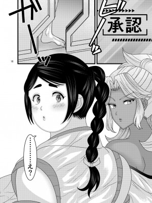 [ぼたもちの宴 (ナユザキナツミ)] 堕散る華 牡丹と桔梗編 弐_018