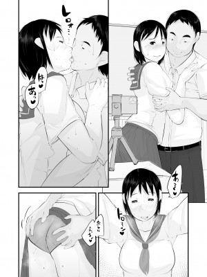 [くるるるる] 性教育_072