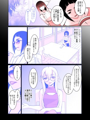 [龍企画 (龍炎狼牙)] 開花 総集編_062