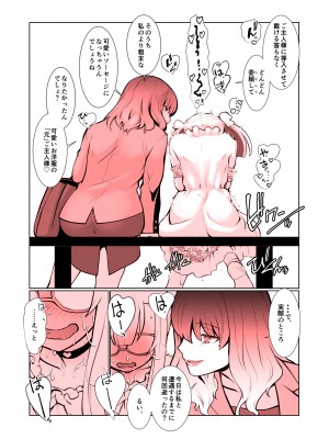 [龍企画 (龍炎狼牙)] 開花 総集編_109