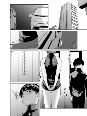 [モノクロイド] 怪盗Xと資産家の息子_46